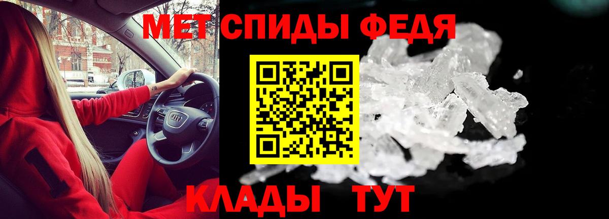 Меф Новоалтайск