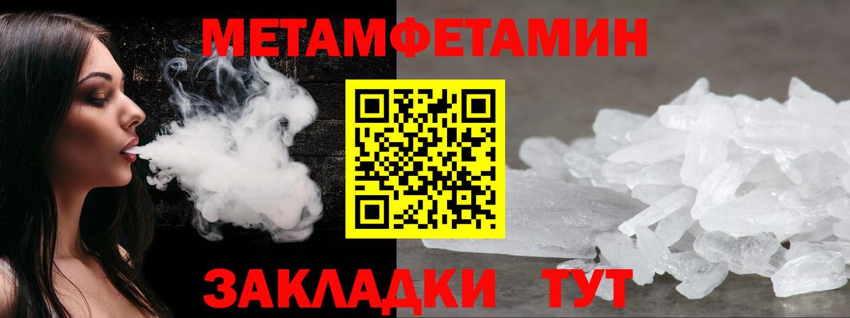 Amphetamine Розовый Новоалтайск