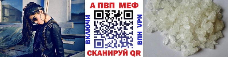 kraken зеркало  где продают наркотики  Новоалтайск  Alfa_PVP СК 