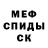 Метамфетамин кристалл Brutal Bapenuk