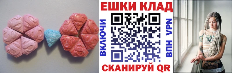 Ecstasy Дубай  Новоалтайск 