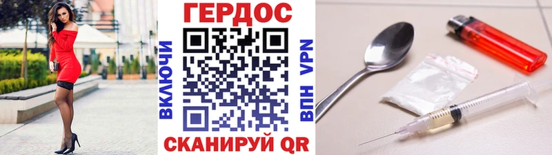 blacksprut зеркало  Новоалтайск  ГЕРОИН гречка 