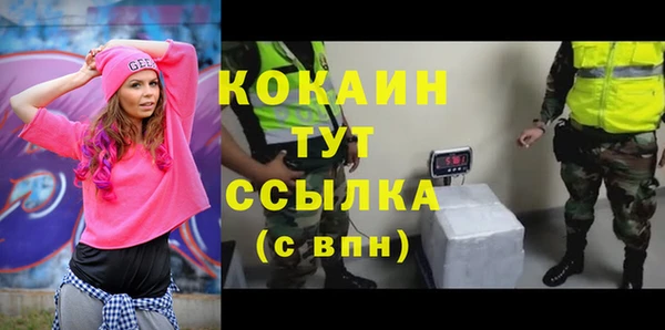 гашиш Нефтекумск