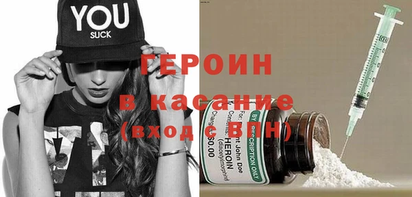 MESCALINE Нея