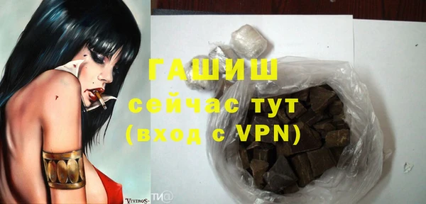 таблы Нефтегорск