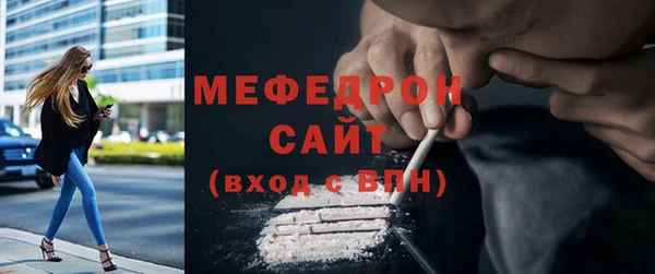 MESCALINE Нея