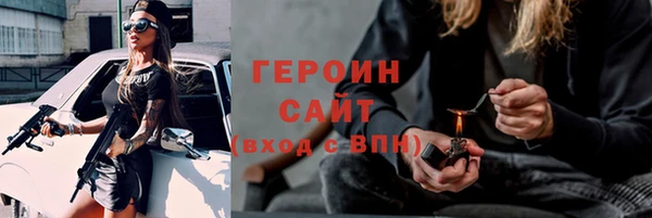 гашиш Нефтекумск