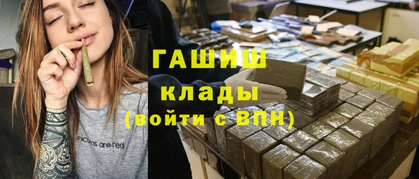 гашиш Нефтекумск