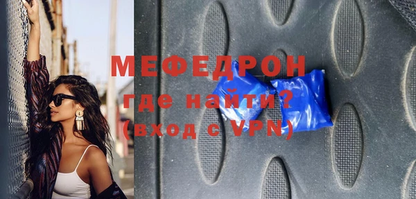 MESCALINE Нея