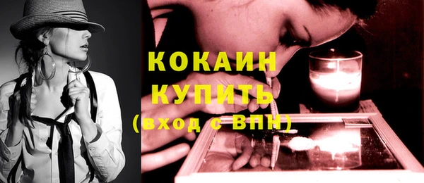 гашиш Нефтекумск