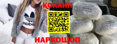 синтетический гашиш Дубна