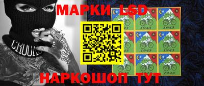 ГАЛЛЮЦИНОГЕННЫЕ ГРИБЫ Донецк
