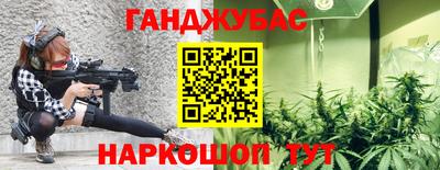 сатива Донской