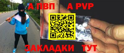сатива Донской