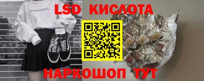ГАЛЛЮЦИНОГЕННЫЕ ГРИБЫ Донецк