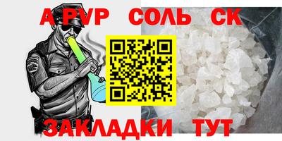 синтетический гашиш Дубна