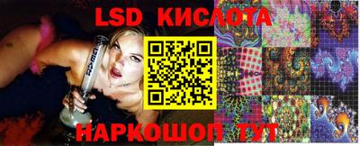 ГАЛЛЮЦИНОГЕННЫЕ ГРИБЫ Донецк