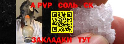 синтетический гашиш Дубна