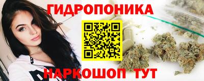 ГАЛЛЮЦИНОГЕННЫЕ ГРИБЫ Донецк