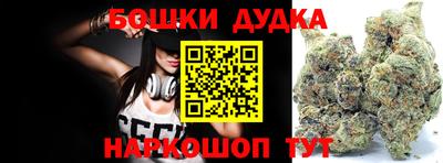 синтетический гашиш Дубна