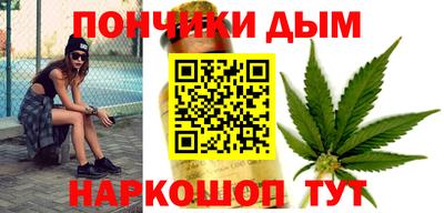 ГАЛЛЮЦИНОГЕННЫЕ ГРИБЫ Донецк