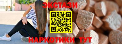 синтетический гашиш Дубна