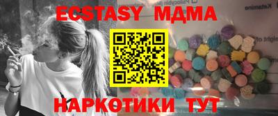 ГАЛЛЮЦИНОГЕННЫЕ ГРИБЫ Донецк
