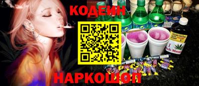 герыч Новодвинск