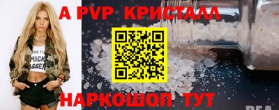 сатива Донской
