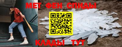первитин Новокубанск