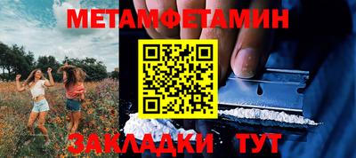 сатива Донской
