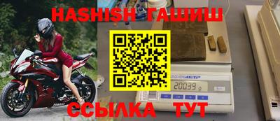 синтетический гашиш Дубна