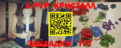 ГАЛЛЮЦИНОГЕННЫЕ ГРИБЫ Донецк