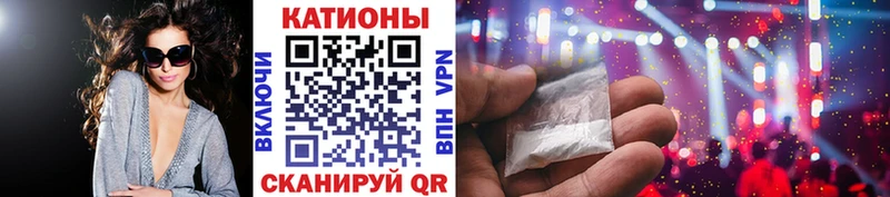 закладка  Новоалтайск  МЯУ-МЯУ 4 MMC 