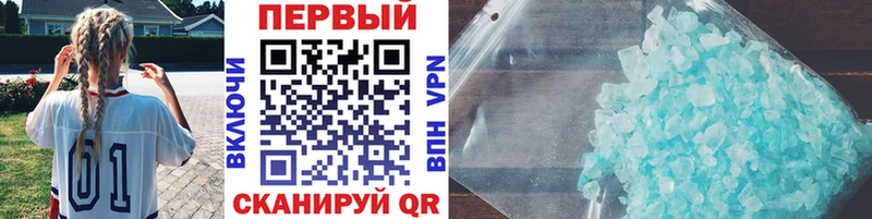 магазин продажи   Новоалтайск  Метамфетамин винт 