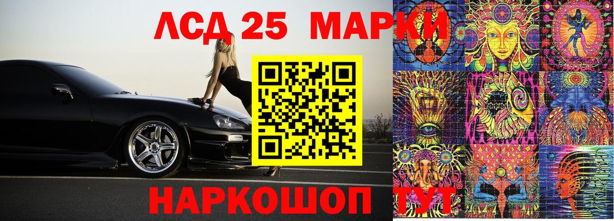Новоалтайск  Марки NBOMe 1500мкг  Марки NBOMe  Вход с VPN 