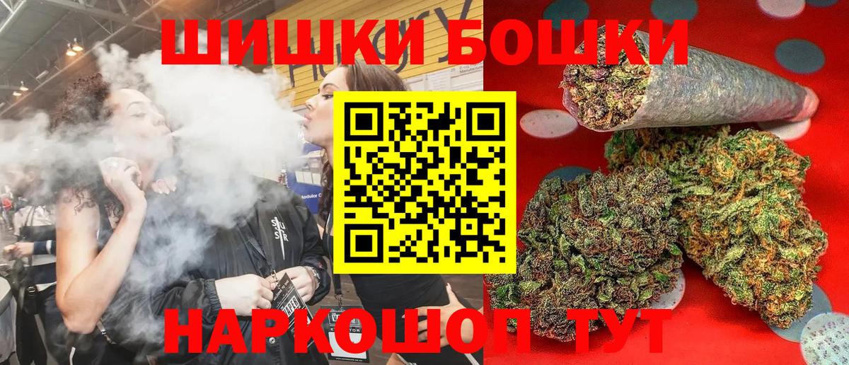 Новоалтайск  Шишки марихуана планчик  Вход с VPN  Бошки марихуана AK-47 